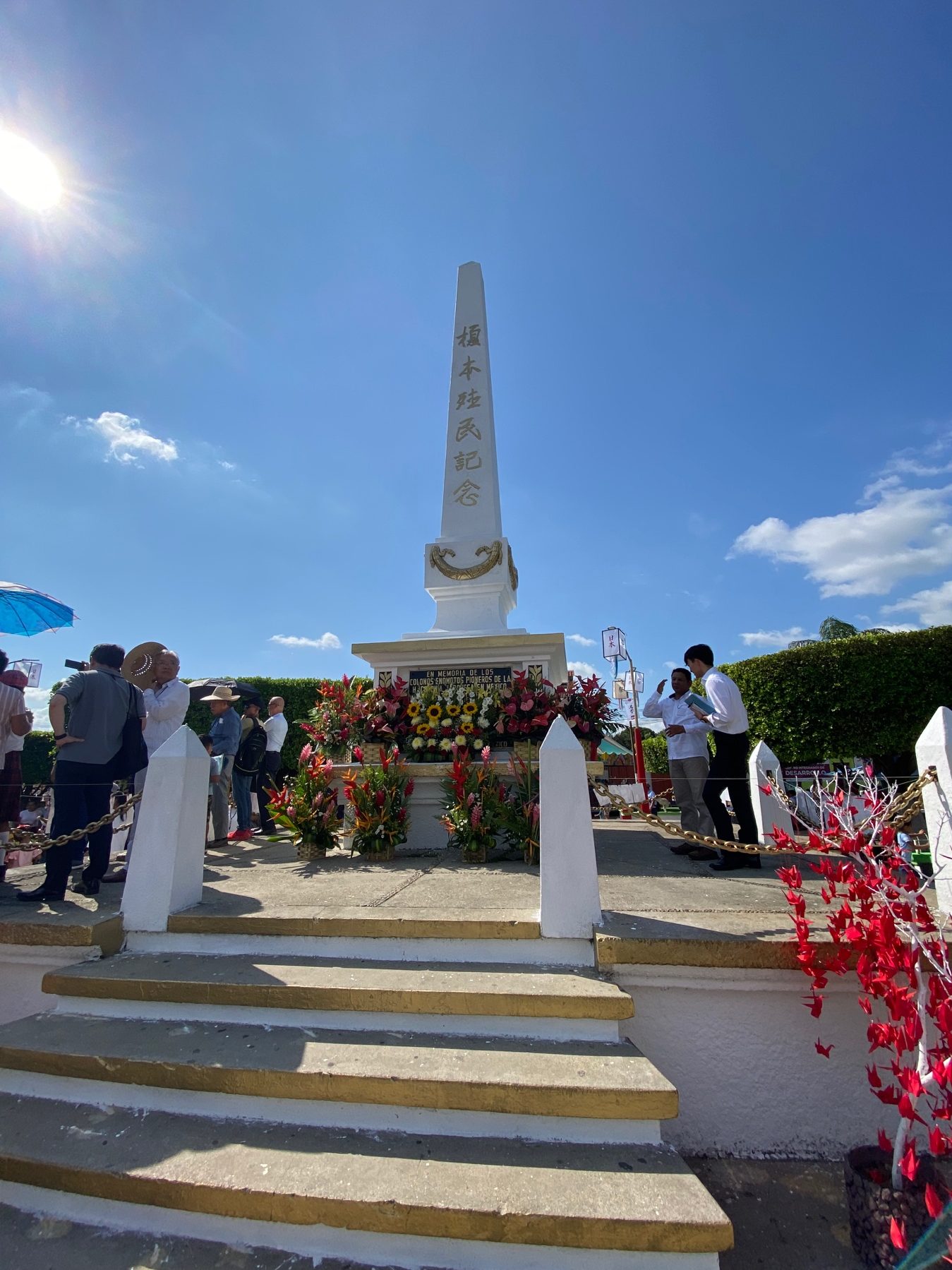 125 aniversario de la migración japonesa en Chiapas